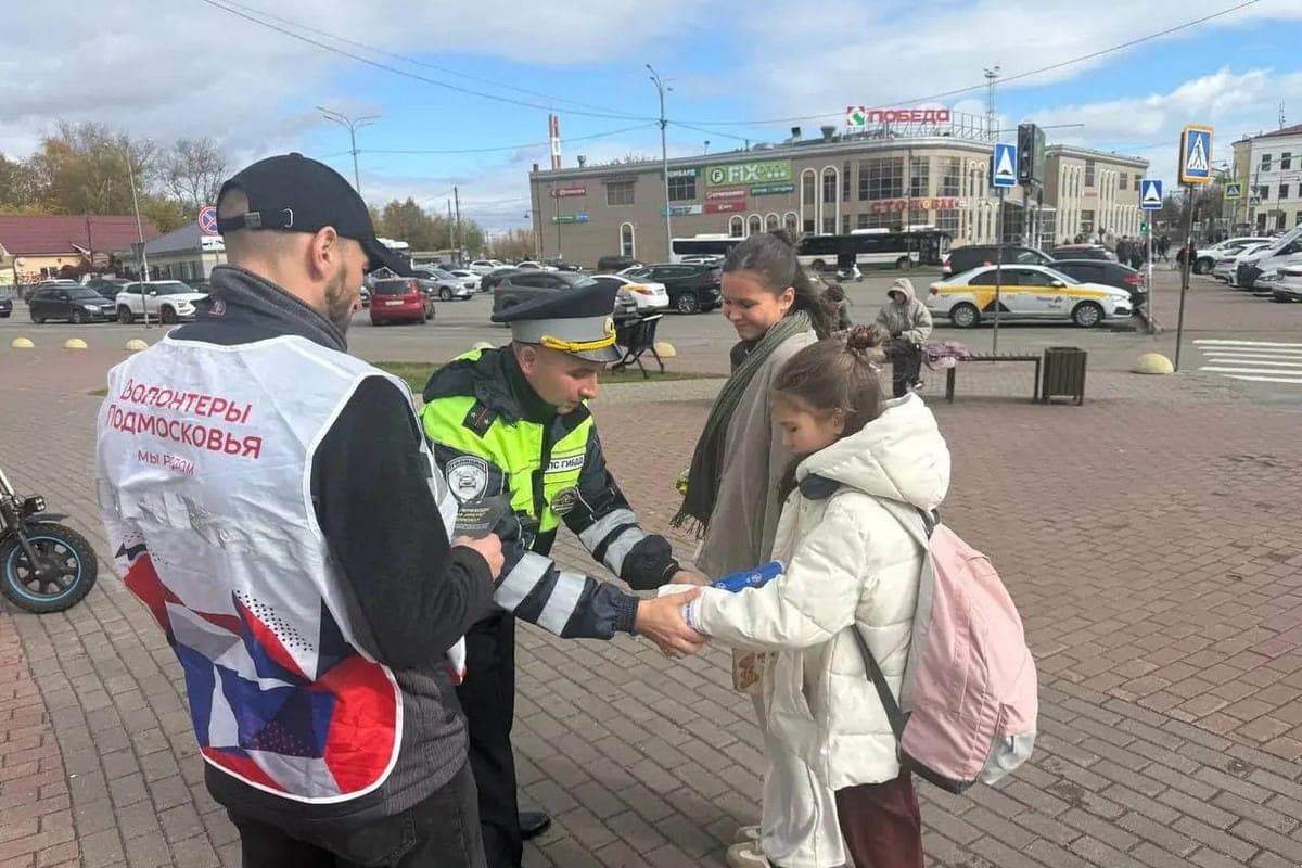 В Серпухове полицейские и волонтеры провели акцию «Засветись»