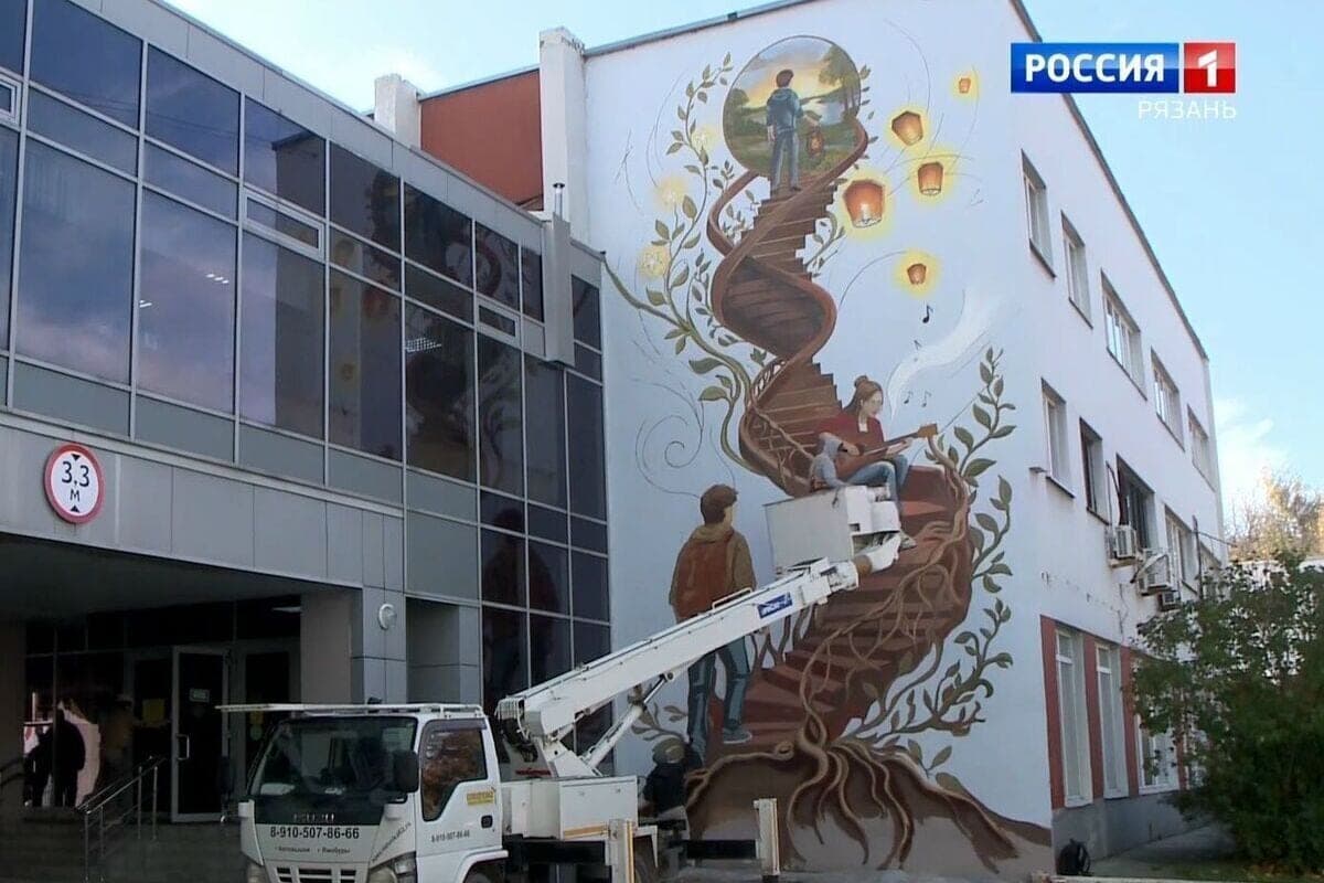 At the Palace of Youth in Ryazan appeared “Stairway to the sky”