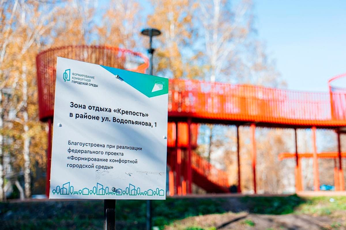 In Lipetsk complete the update of the popular site