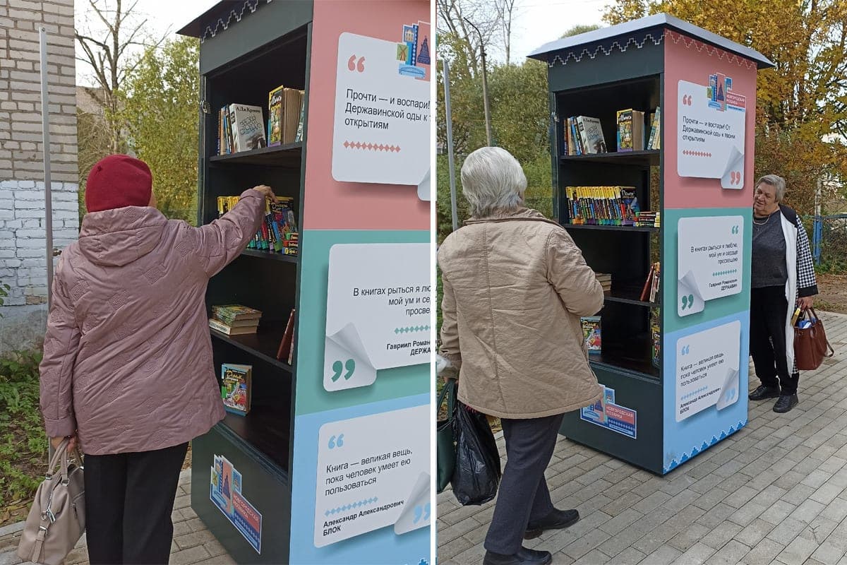 Next to the Chudovskaya library there was a house for exchanging books