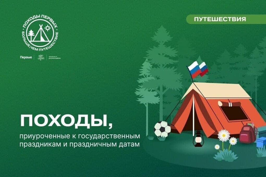 Kherson region was invited to join the campaigns for the Day of National Unity