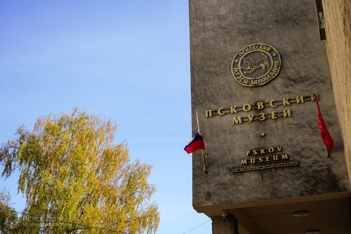 In Pskov will show an exhibition about the collector Fedor Plyushkin and will conduct tours around it