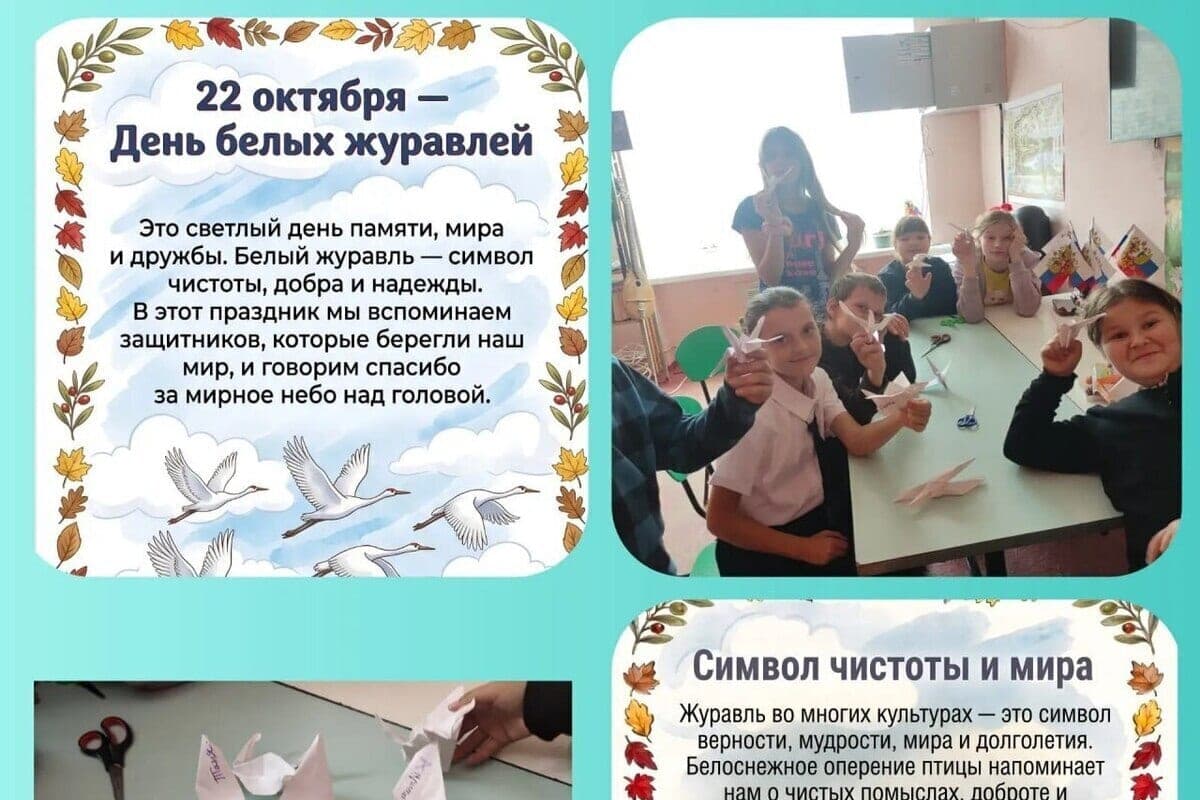 In the village of Trojans held a master class for the Day of white cranes