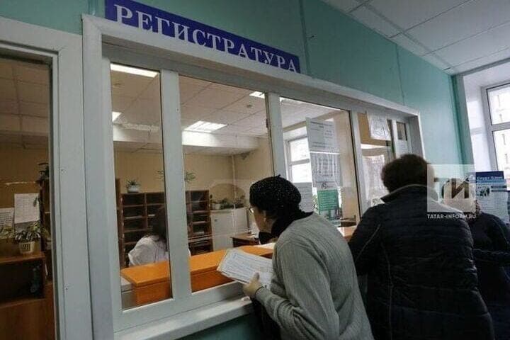 Татарстанцы получили 79 млн электронных медицинских документов с начала года