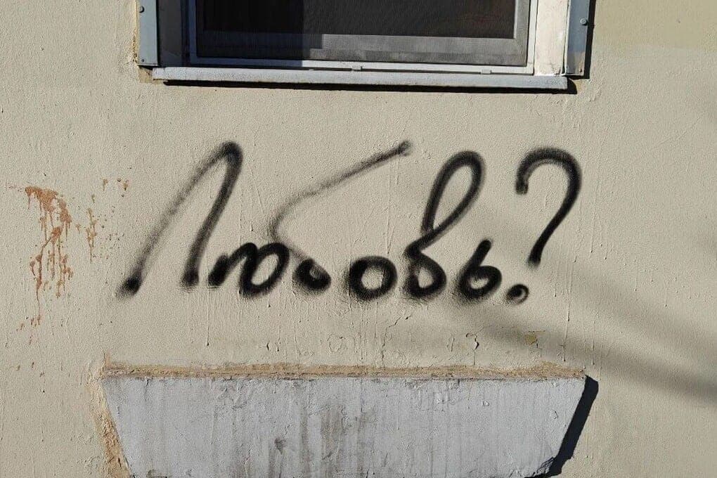 Internet lover cheated pensioner from Kandalaksha 1.6 million rubles