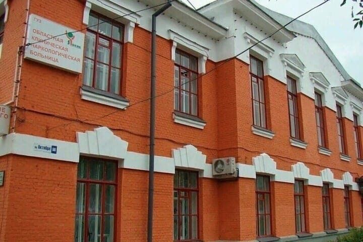 В Ярославской области снизилось количество нарко и алкоголя зависимых