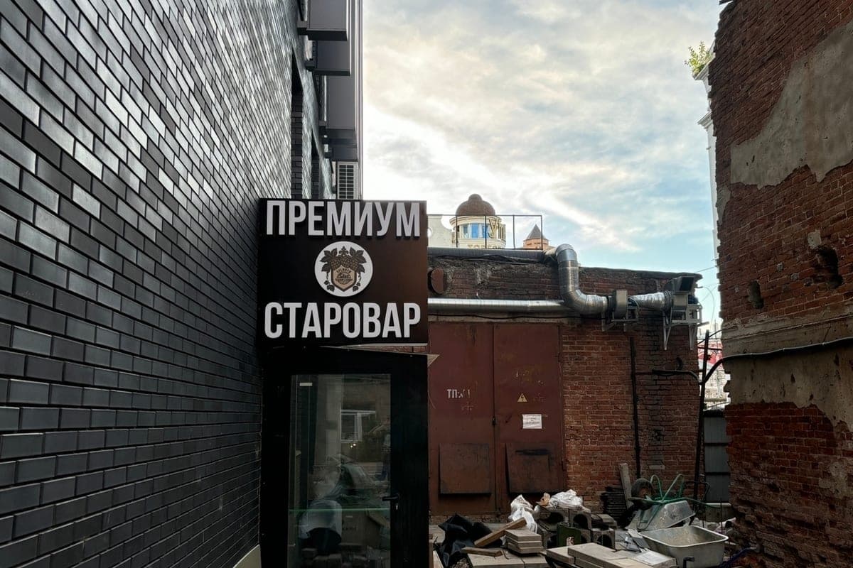 Буреев не ввел обеспечительные меры против тульского ООО «Чешский Старовар»