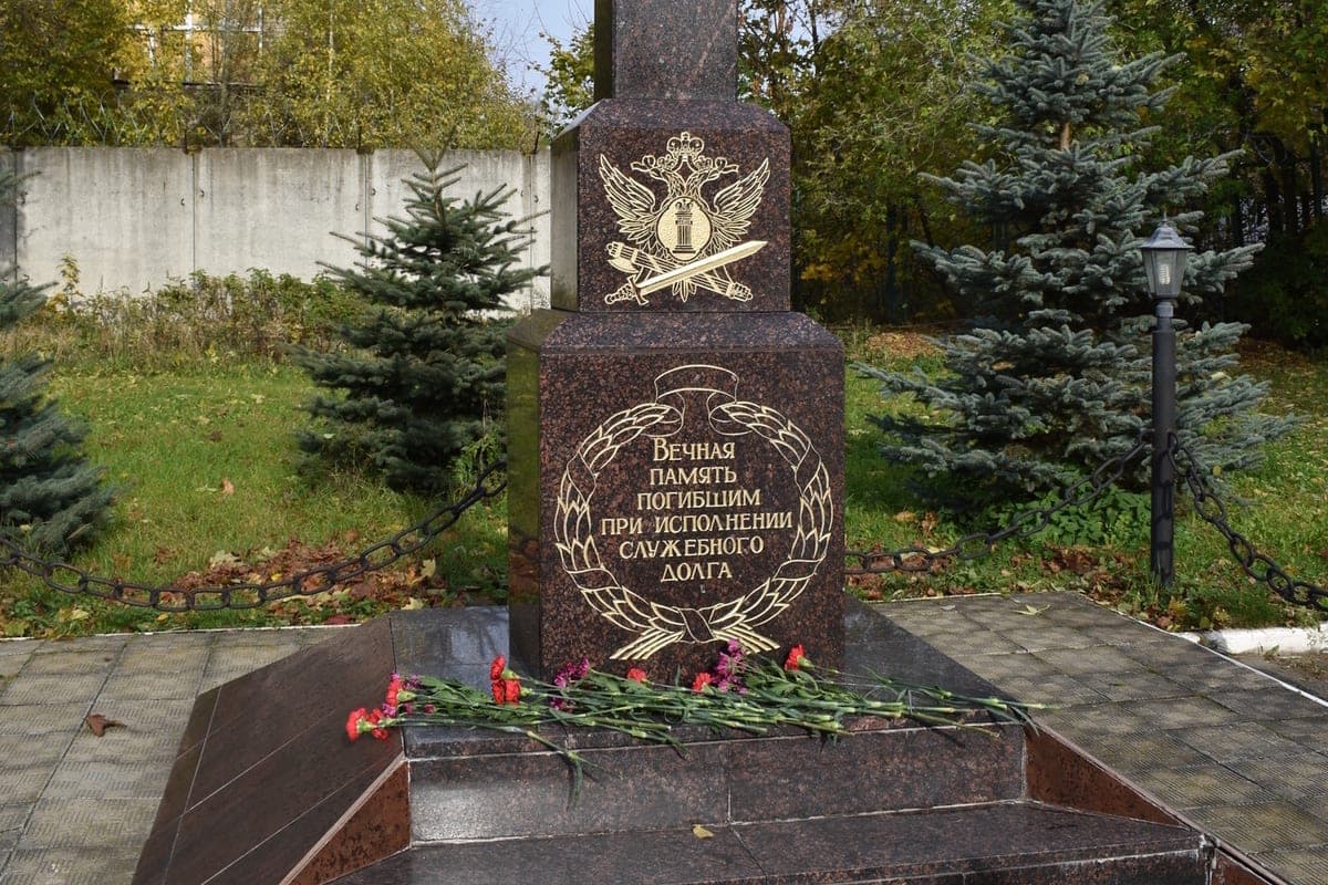 В УФСИН России по Ивановской области прошла встреча с семьями сотрудников, погибших при исполнении служебного долга