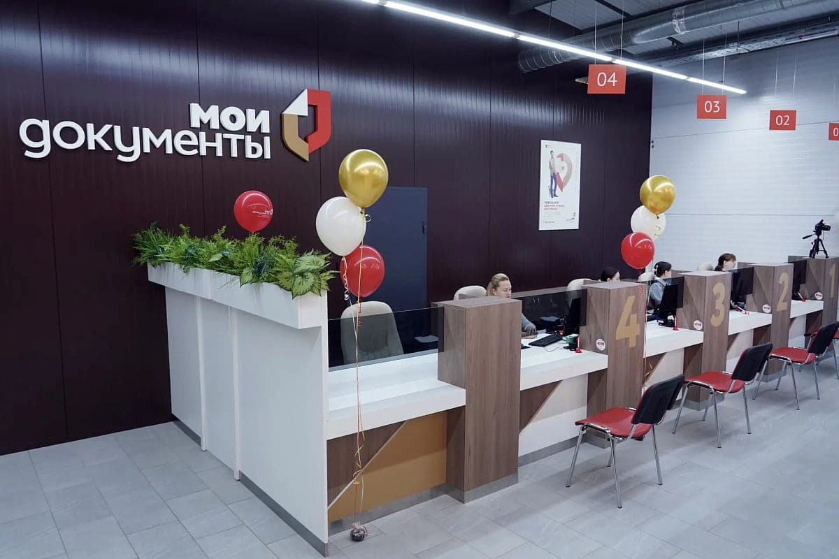 In Kaliningrad opened the seventh office of the MFC