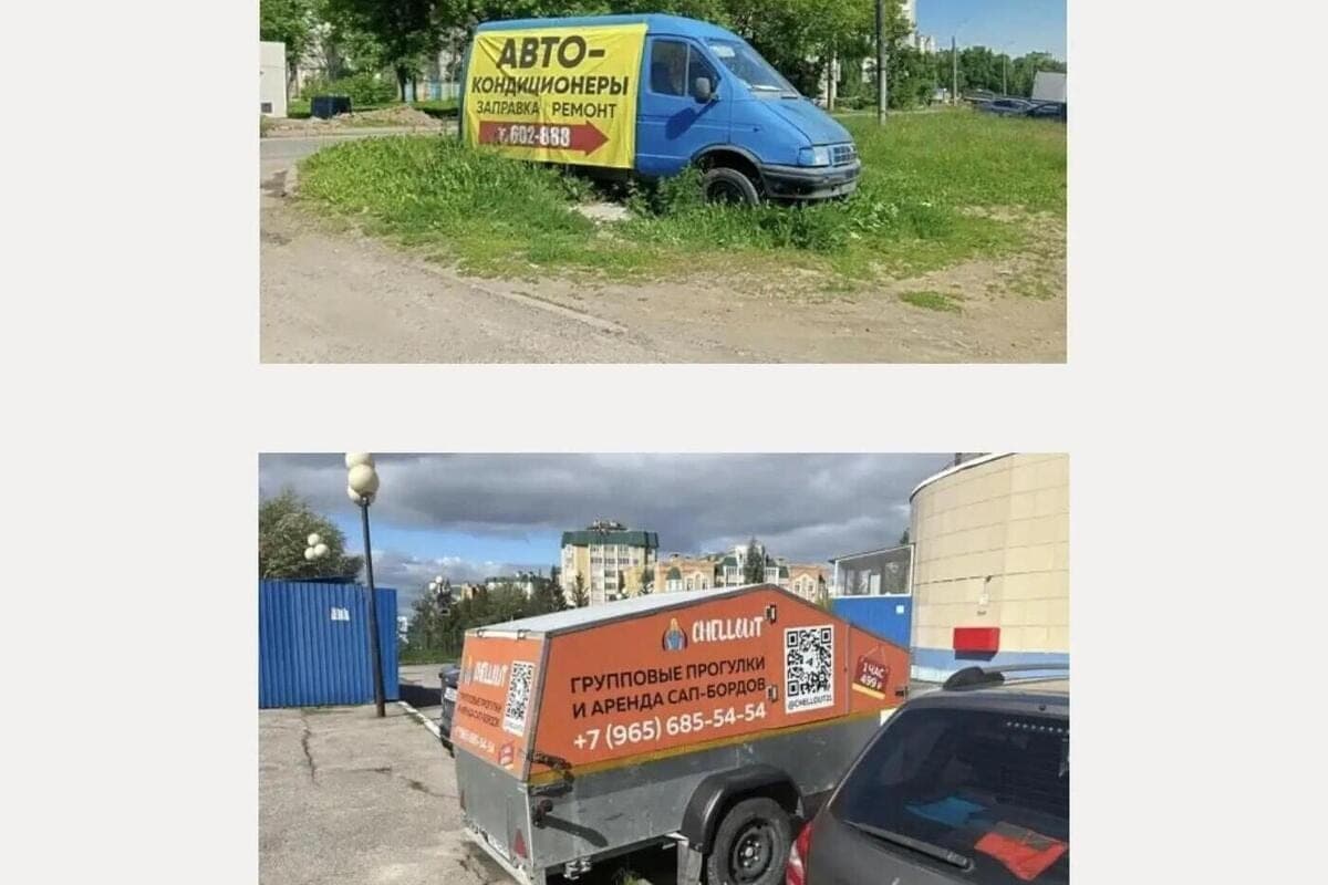 In Cheboksary for the quarter revealed dozens of violations in outdoor advertising
