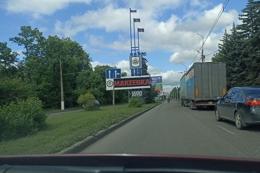 In Makeyevka will be updated Lenin street, squares and “the Path of health”