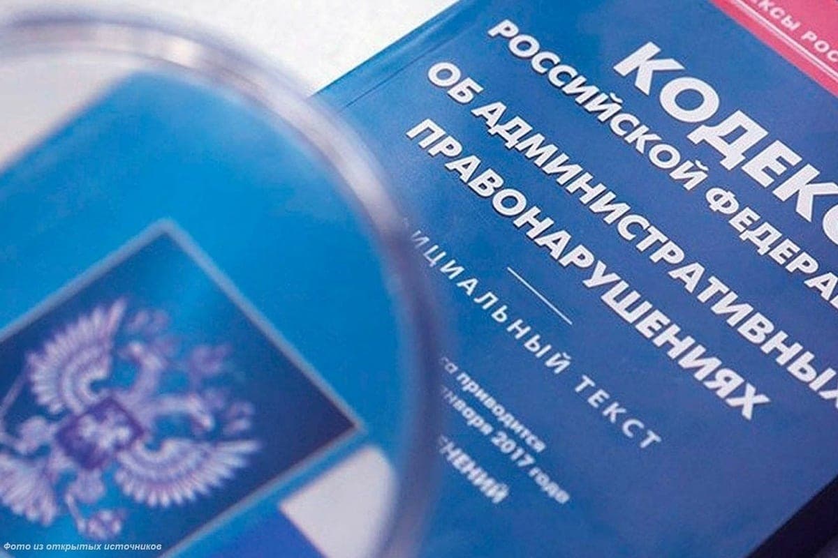 Житель Дновского района заплатит штраф за неповиновение полиции