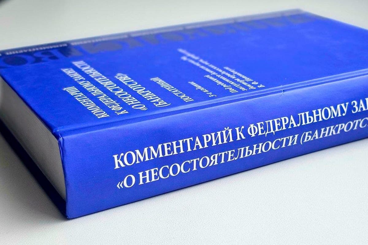 Lipetsk arbitration has appointed a hearing on the case of possible bankruptcy of the company “SU-48”
