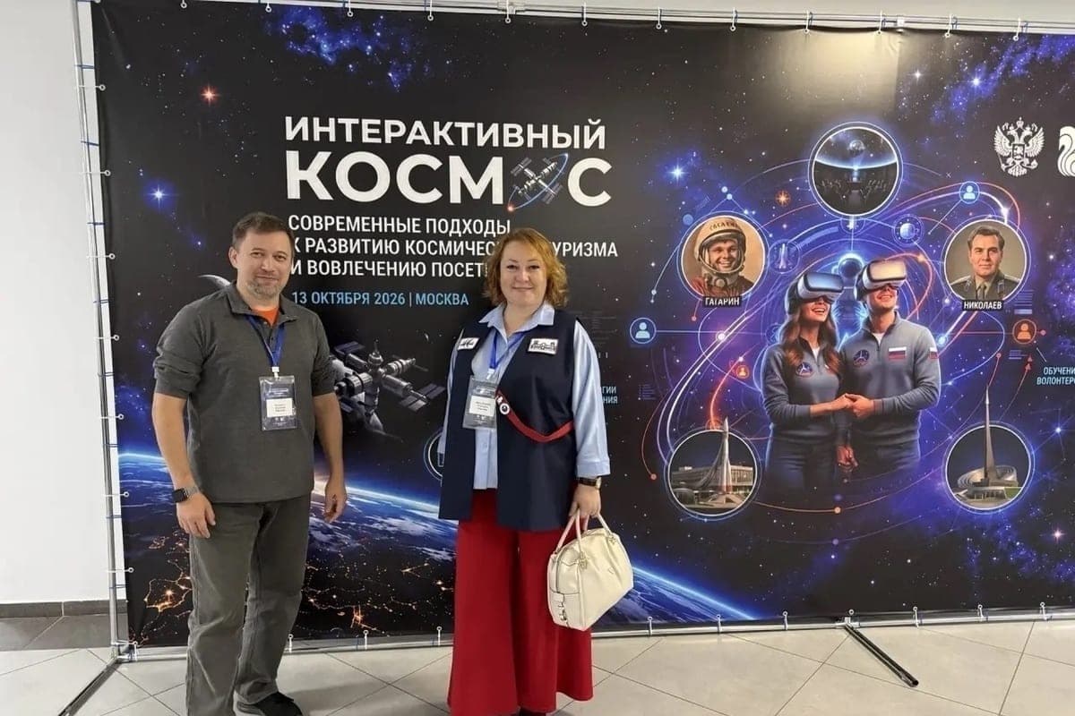 Пензенский планетарий представили на неделе космического туризма