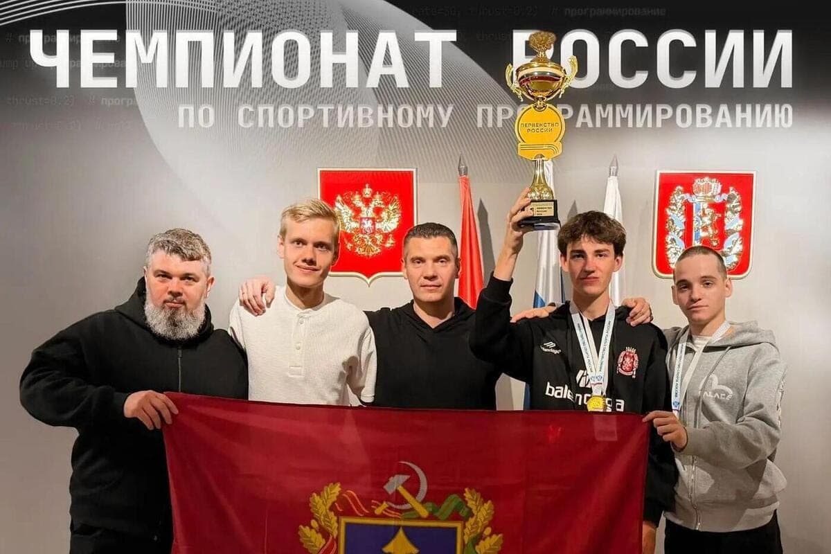 Студенты БГИТУ из Брянска стали чемпионами России по спортивному программированию