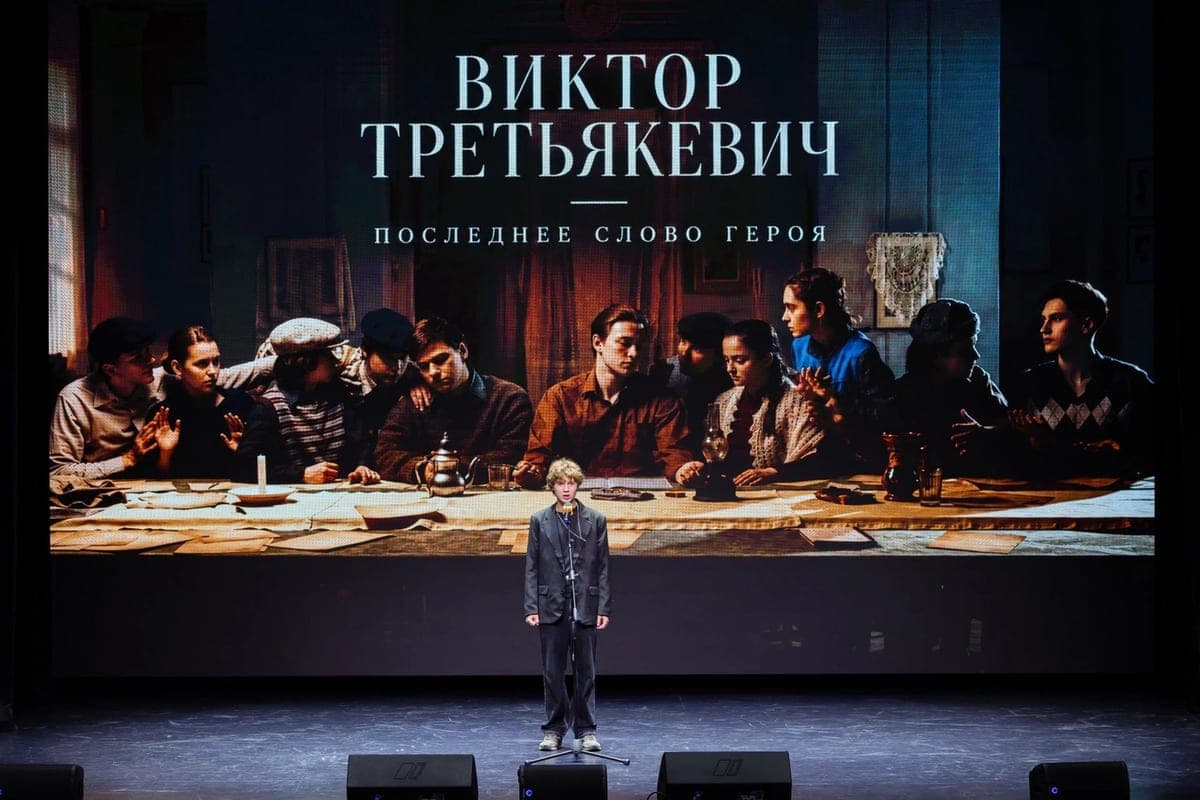 In Kursk honored the memory of the Commissioner of the “Young guard” Viktor Tretyakevich