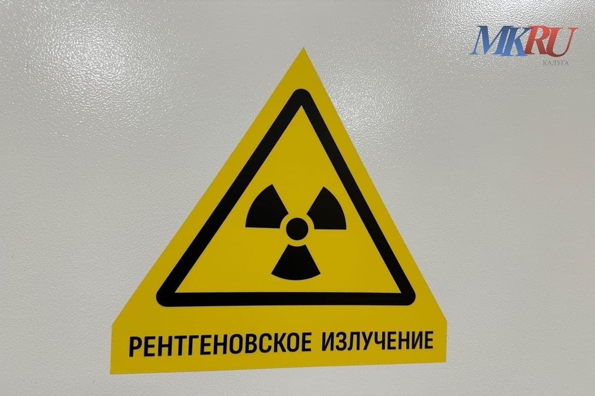 Kalujans reminded how to avoid excess radiation during x-rays