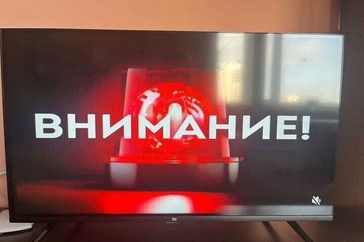 After 15 minutes in Orel region canceled the missile danger