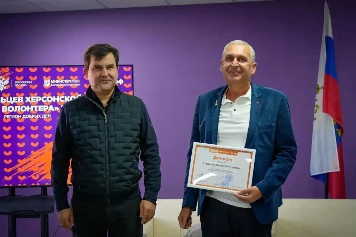 В Херсонской области прошёл слёт добровольцев «Путь волонтёра»