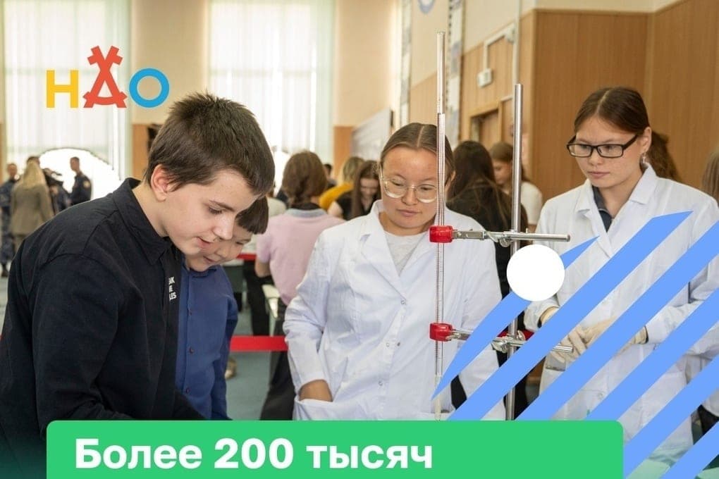In NAO, the platform of the career guidance month was an agrarian and economic college