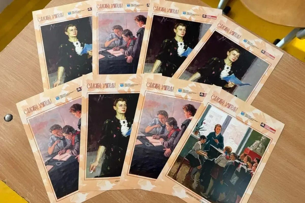 Au cours de l'action Merci, professeur ! , dans la région de Leningrad a envoyé près de 12 000 cartes postales