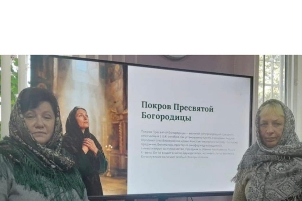 В Богдановском клубе прошёл час православия «Под Покровом Пресвятой Богородицы»