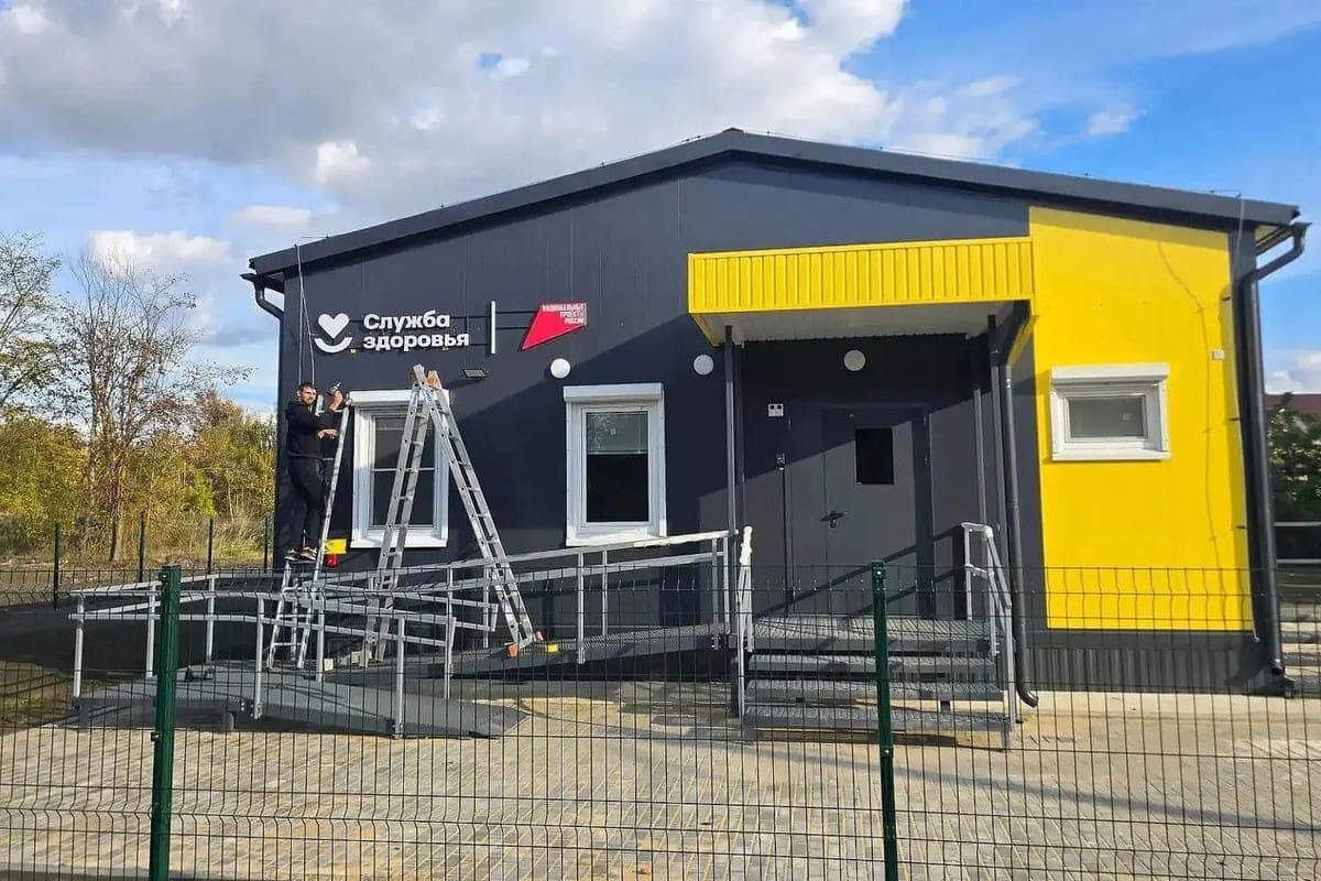 In the village of Golovshchino of the Gryazin district, a new paramedic station was assembled