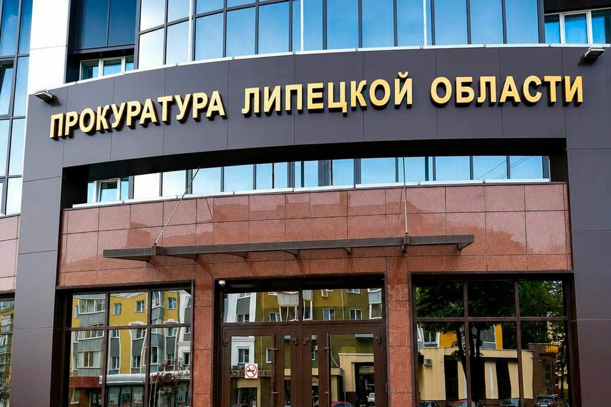 After the intervention of the Lipetsk Prosecutor’s office, the medical institution paid more than 19 million rubles in taxes