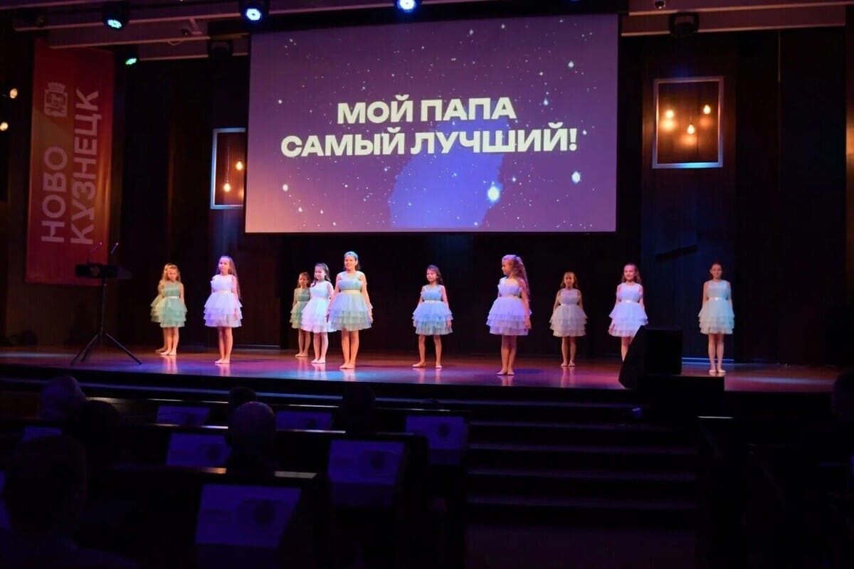 In Kuzbass prepare for Father’s Day and hold quests tournaments and family meetings