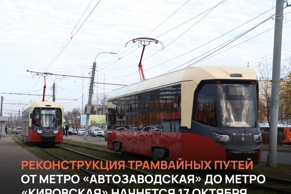 Due to the repair of tracks will change the routes of trams No. 8 and No. 22