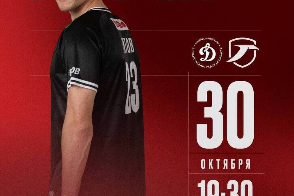“Gorky” came to visit “Dynamo-LO” for the victory