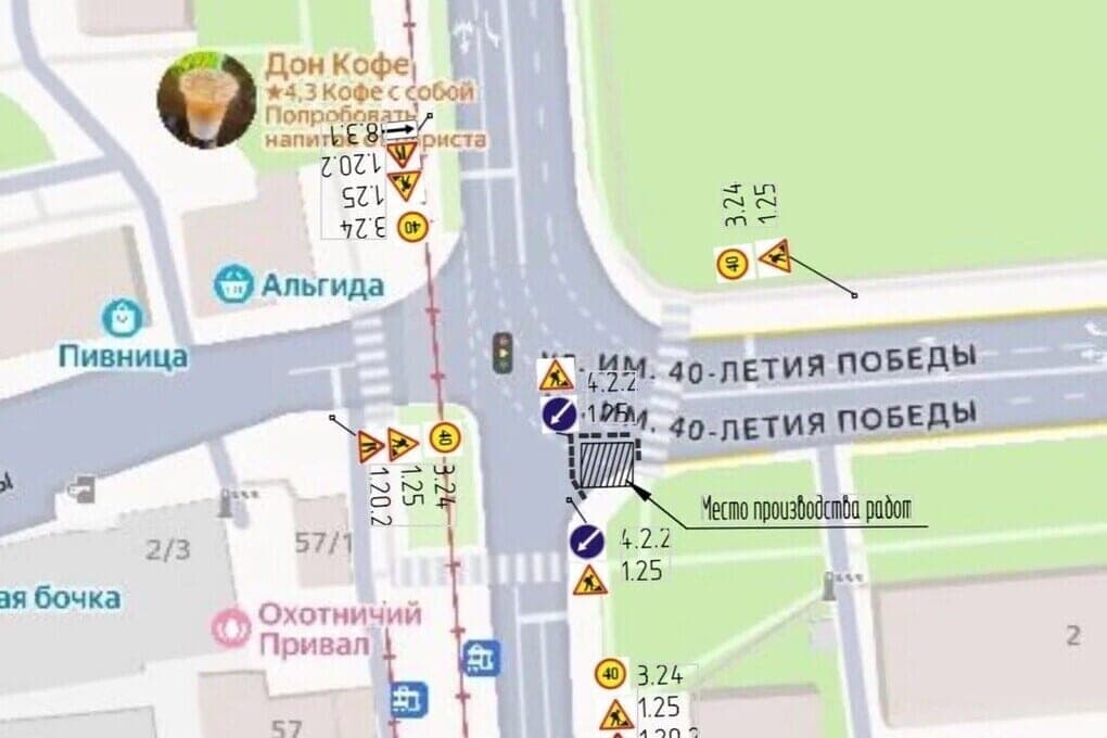 In Krasnodar will limit traffic at the intersection of the streets of the 40th anniversary of the Victory and the Kolkhozna