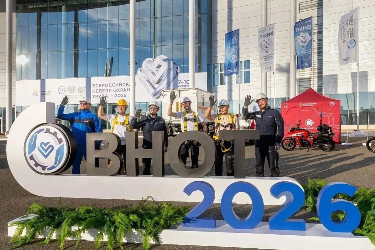 The Minister of Labor of the Pskov region took part in the XI All-Russian week of labor protection