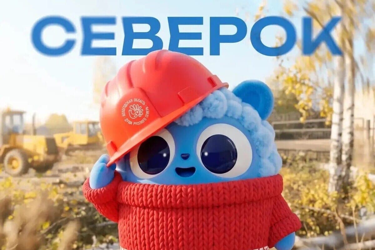 Vologda Airport has its own symbol named Severok