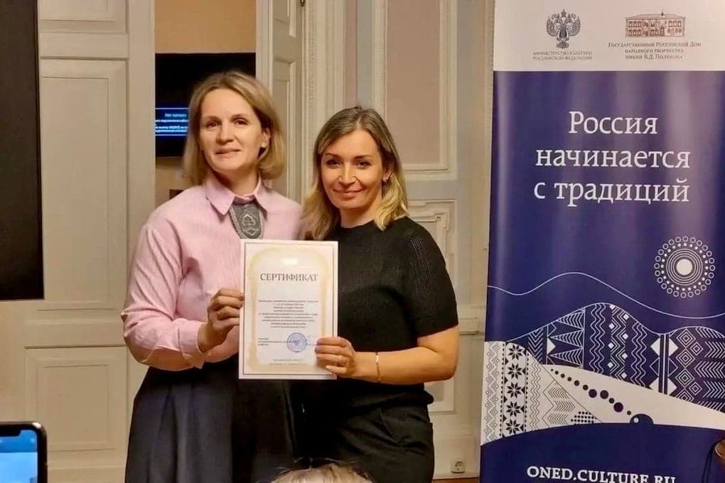 Пензенский специалист по фольклору побывала на московском семинаре