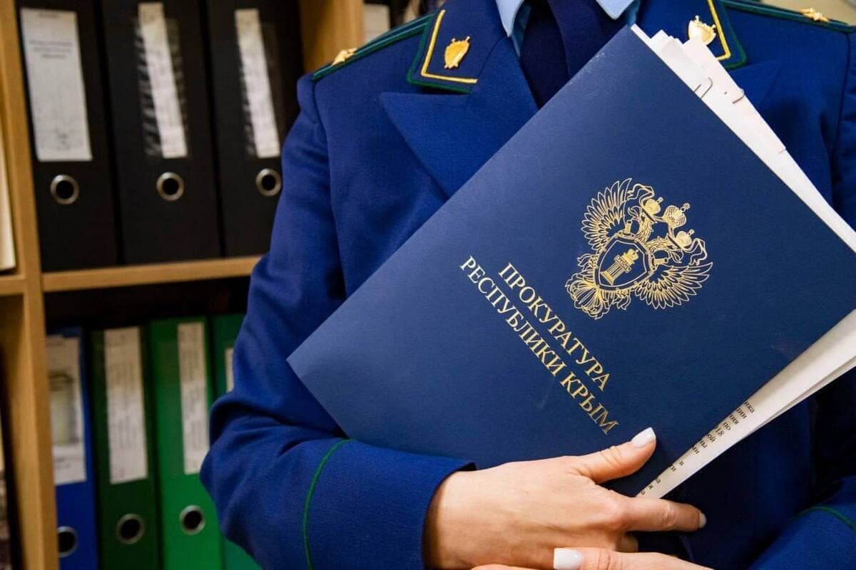 Жителя Армянска будут судить за незаконные операции по банковскому счёту