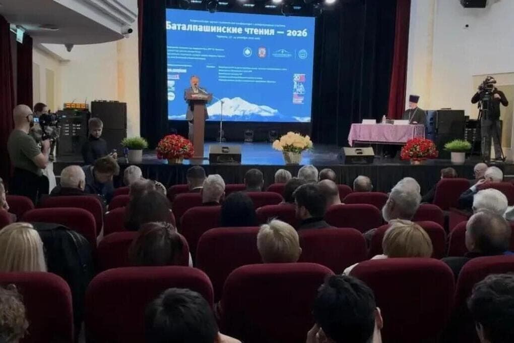 In Karachay-Cherkessia opened “Batalpashy readings – 2026”