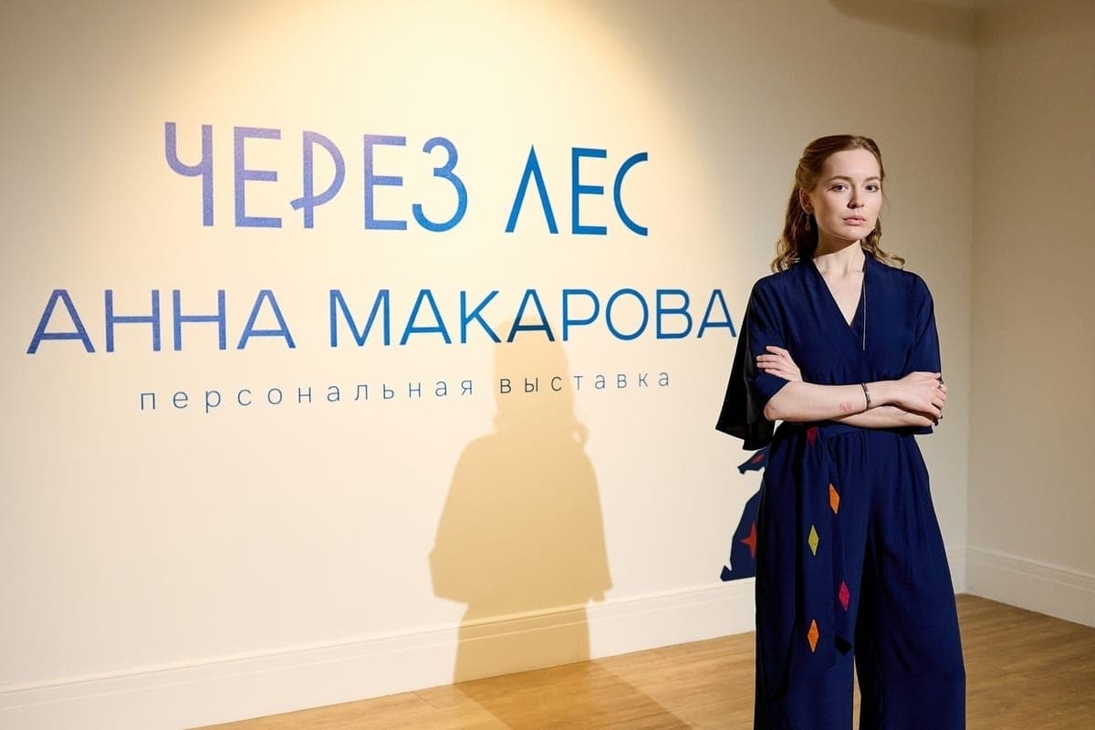 Artist Anna Makarova will conduct an author’s tour of the exhibition “Through the Forest” in Irkutsk