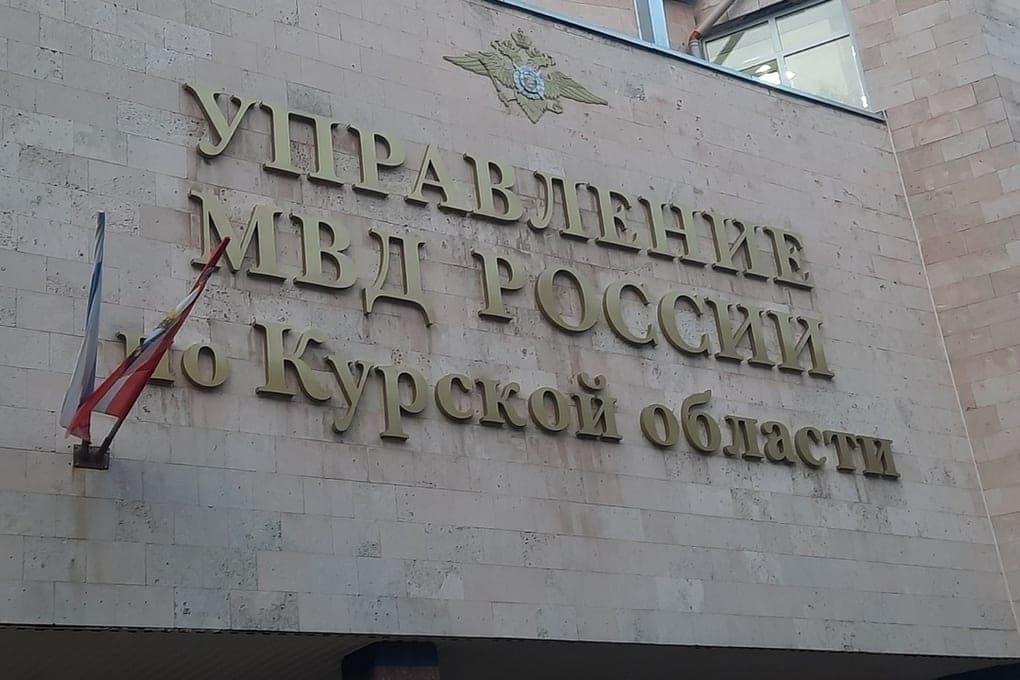 В Курске полиция поймала юных закладчиков наркотиков