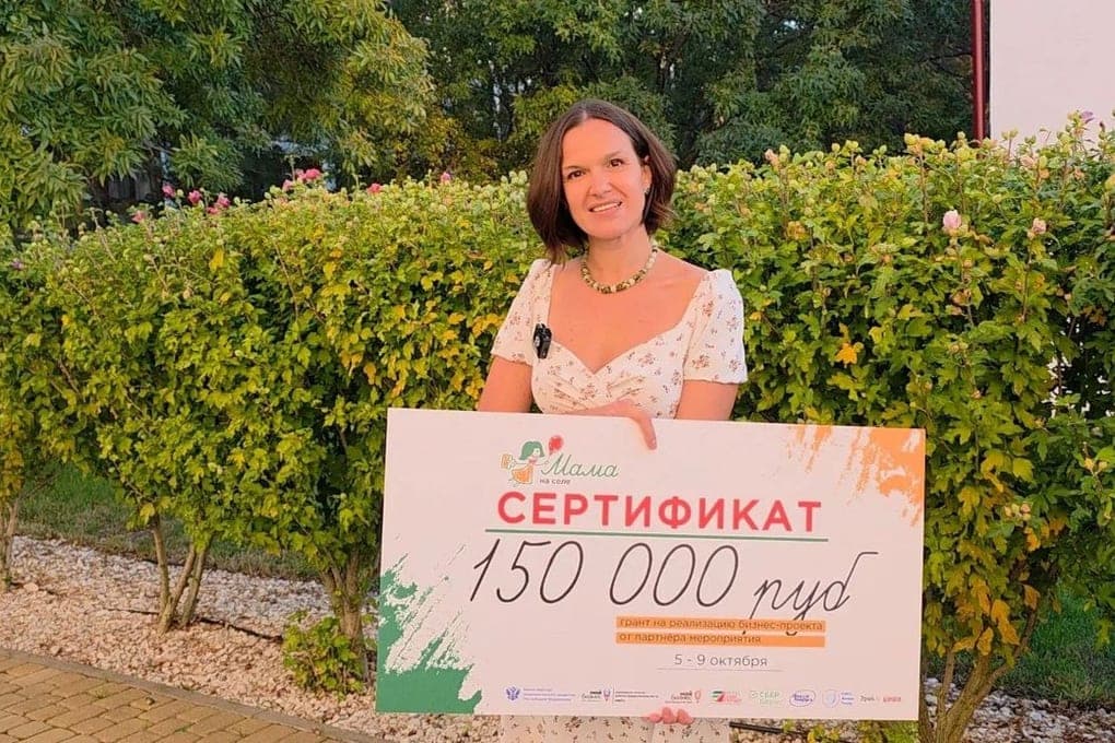 A resident of the Dinsky district won the regional project “Mother in the village”