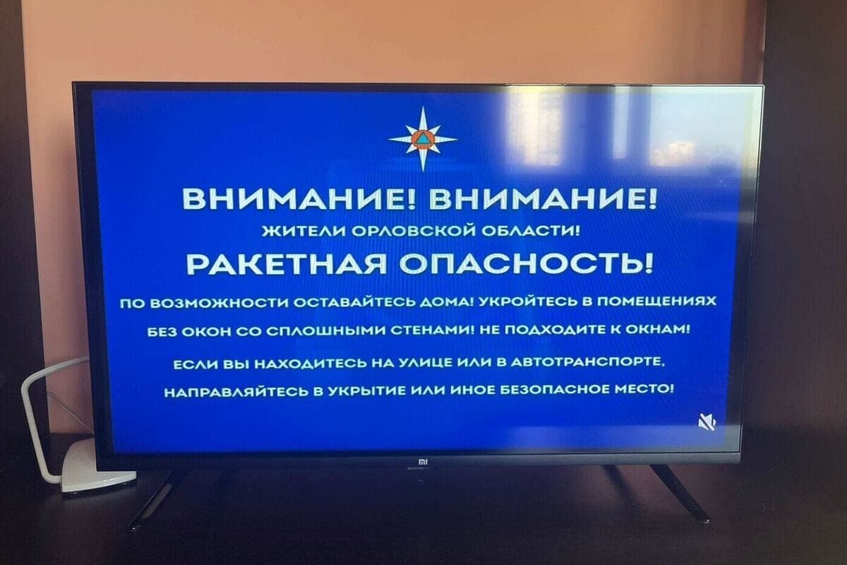 About an hour there was a missile danger in the Orel region