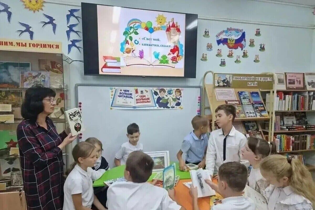 В школах Краснодара провели мероприятия ко дню школьных библиотек