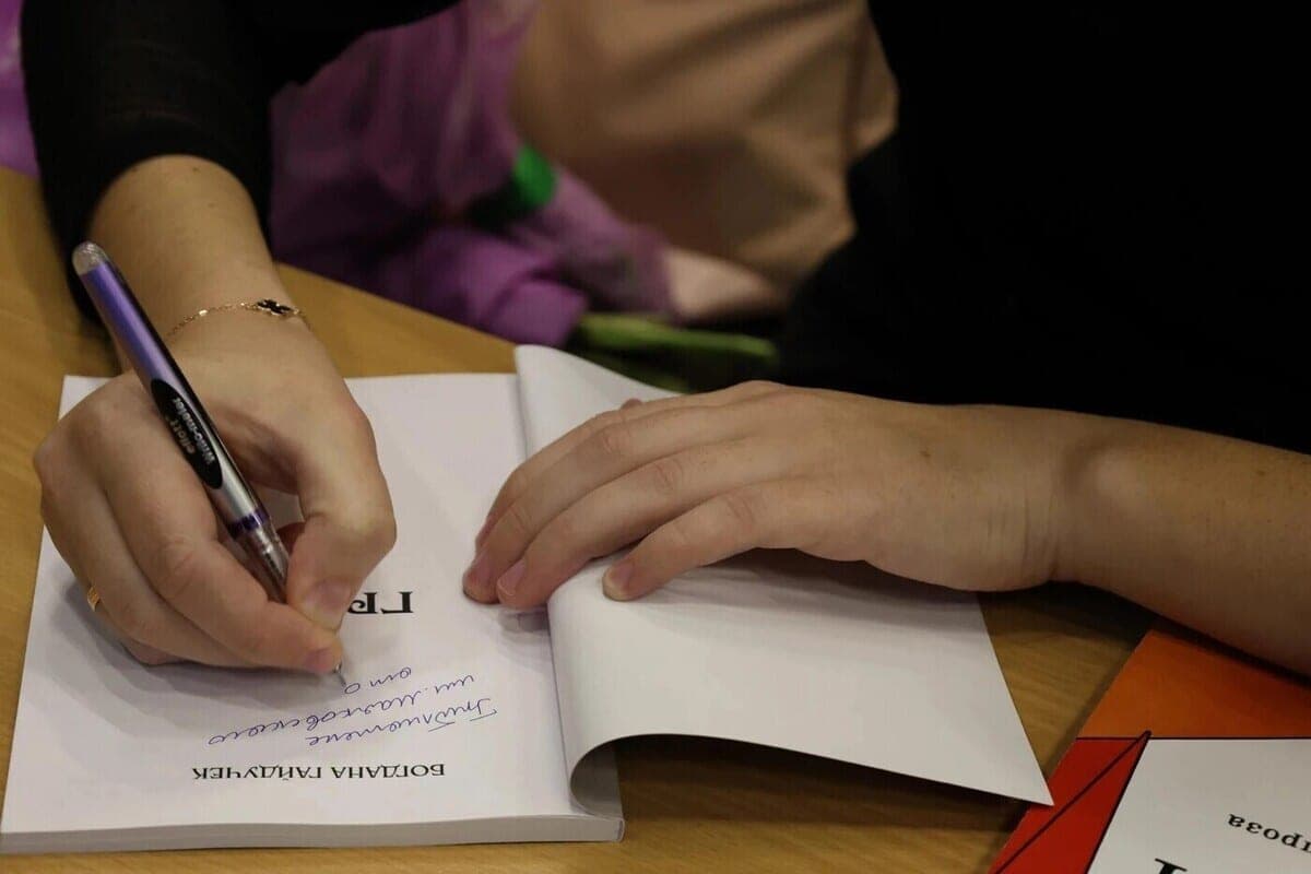In Melitopol presented a collection of poems and prose Bogdan Gaiduchek
