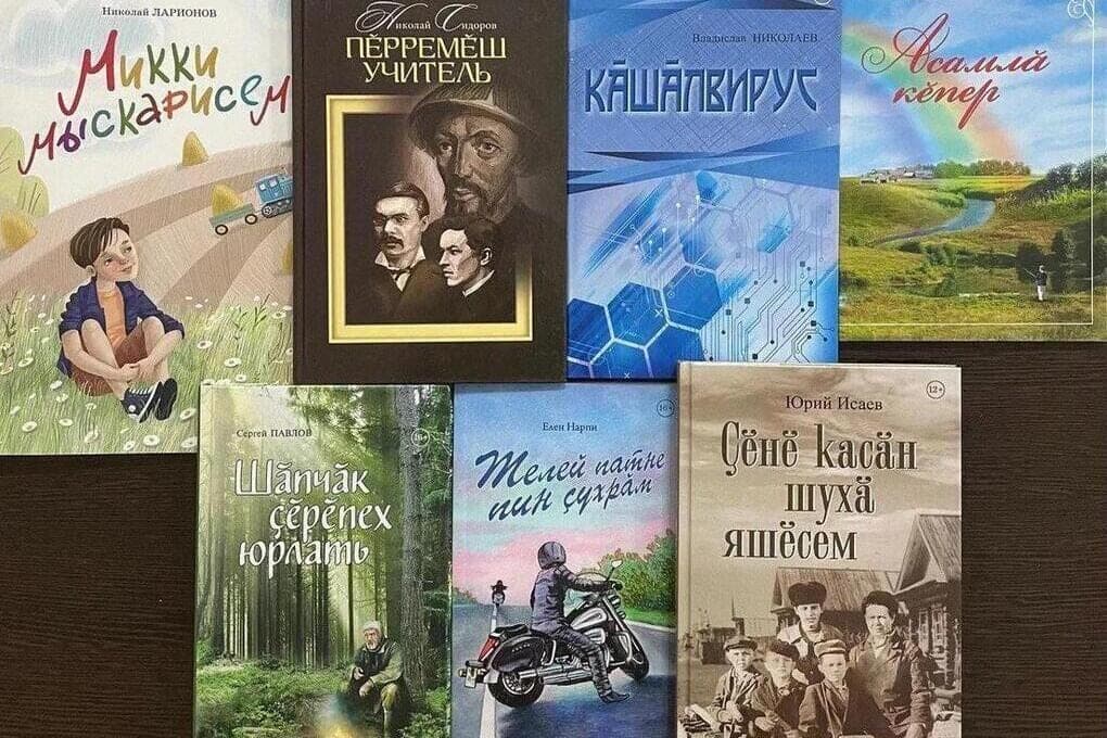 Autoren von Büchern für Kinder in der Chuvash-Sprache erhalten Auszeichnungen