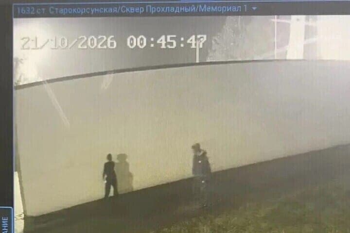 В Краснодаре привлекли к ответственности мать школьника, разрисовавшего военный мемориал