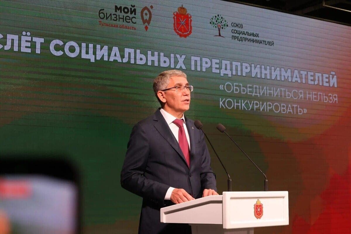 Milyaev welcomed the participants of the rally of social entrepreneurs
