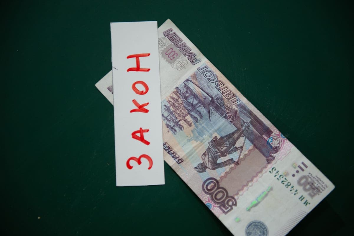In the Ulyanovsk region clarified the financing of additional payments to teachers