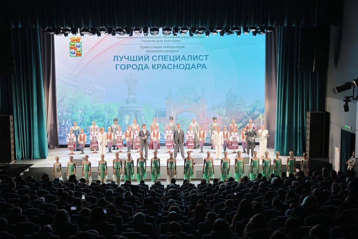 In Krasnodar awarded 40 winners of the competition of the best specialists