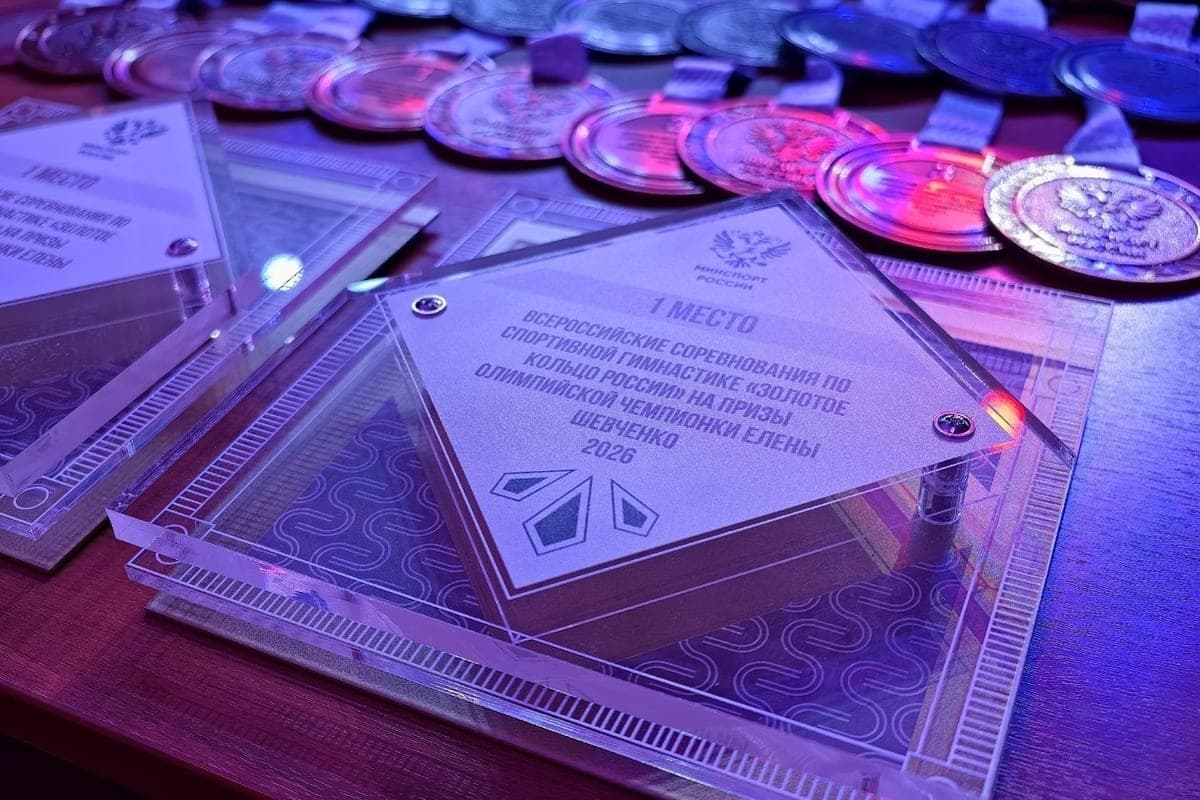 Kostroma held the opening ceremony of the All-Russian competitions in gymnastics
