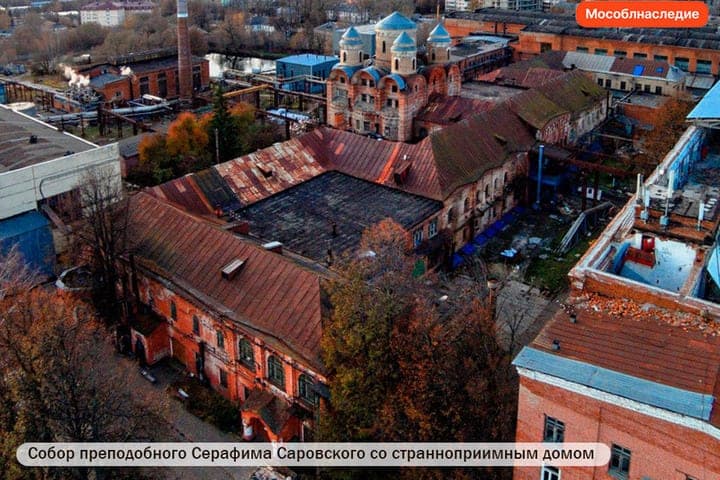 For Konshinskaya almshouse in Serpukhov defined the boundaries and mode of use